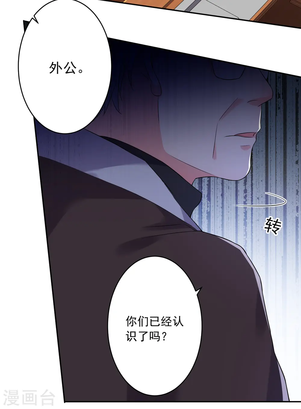 第219话25