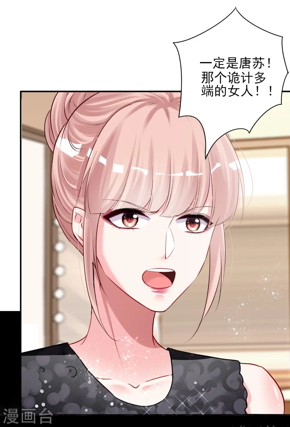 第398话15
