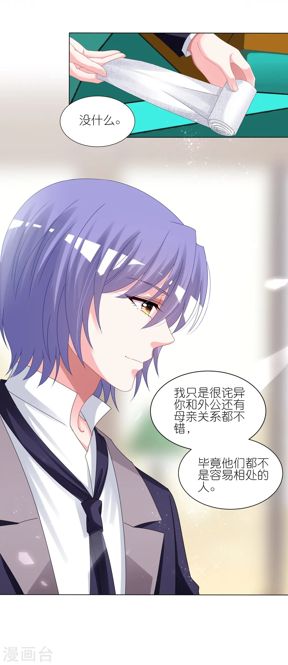 第421话14