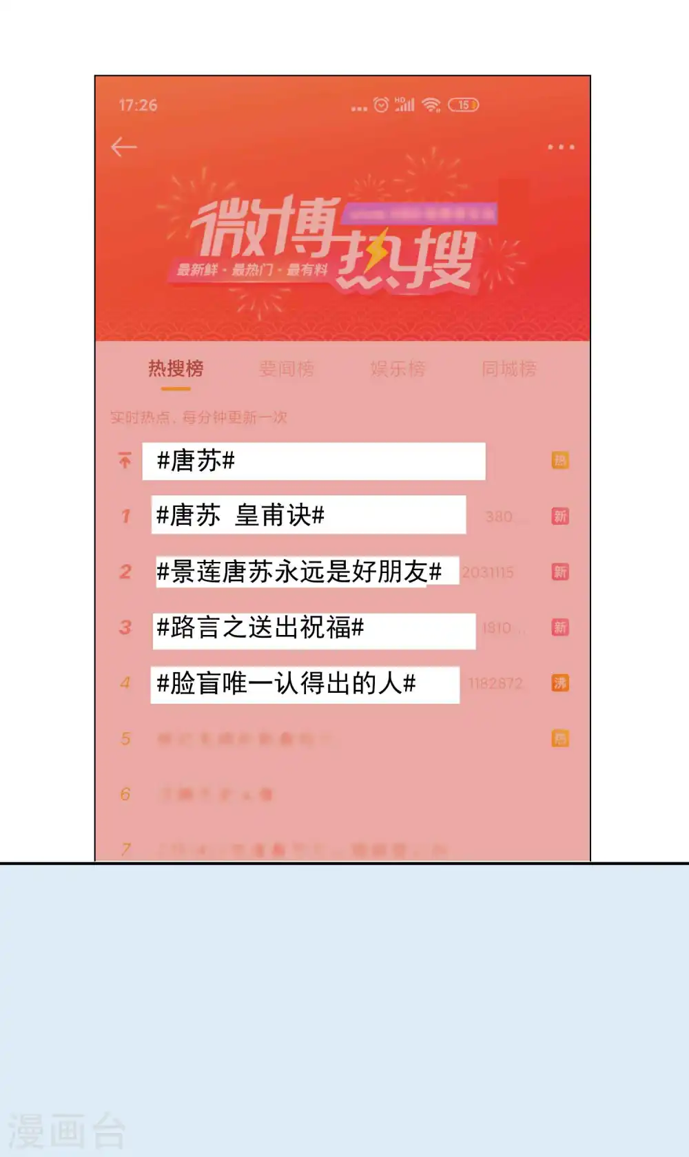 第360话24
