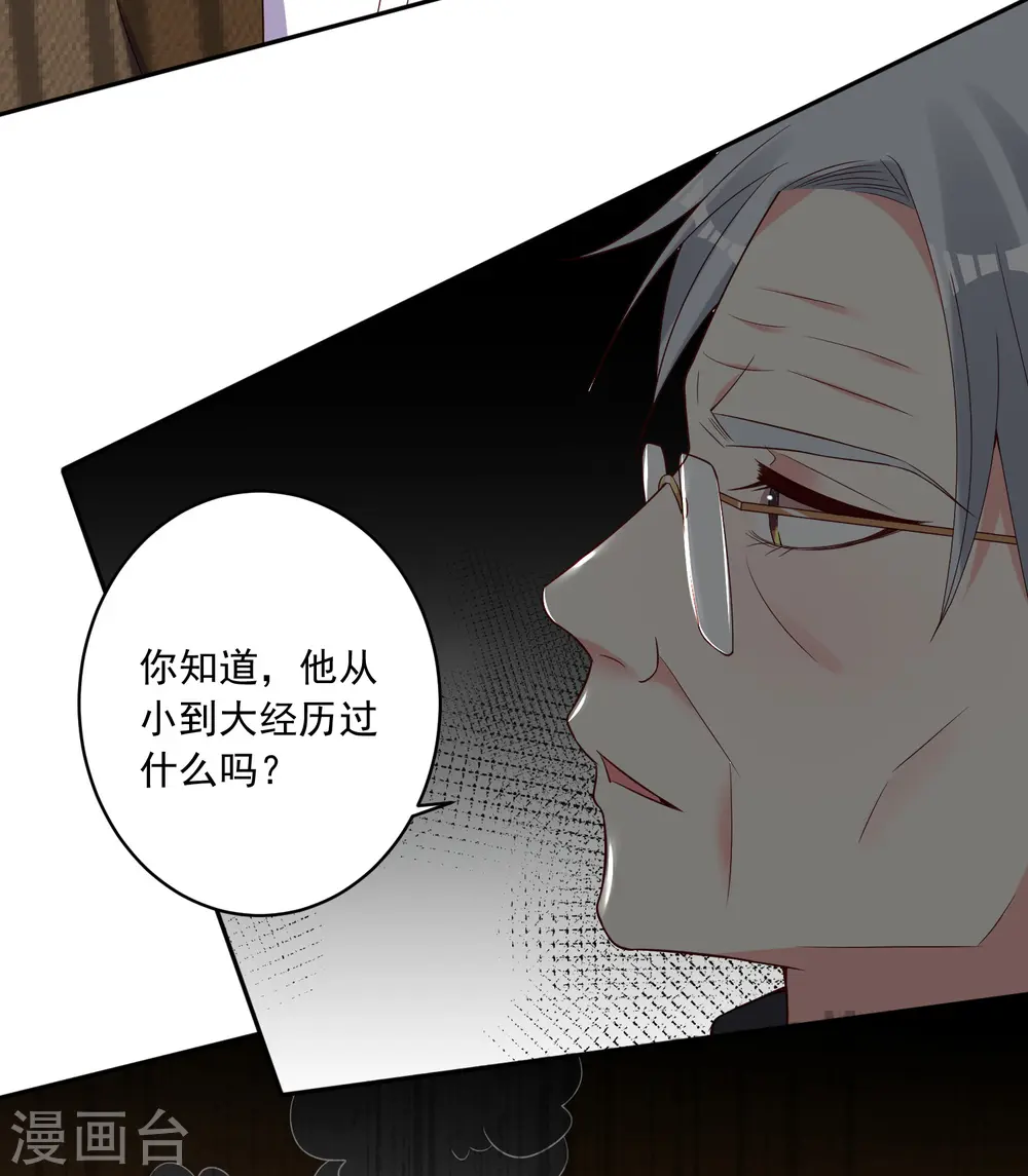 第254话15