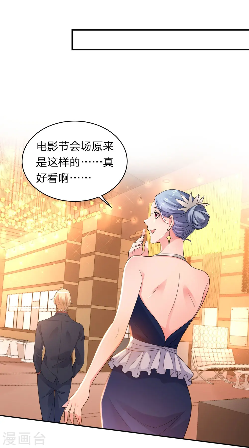 第343话13