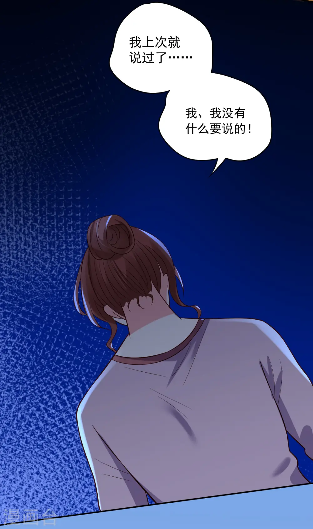 第257话17
