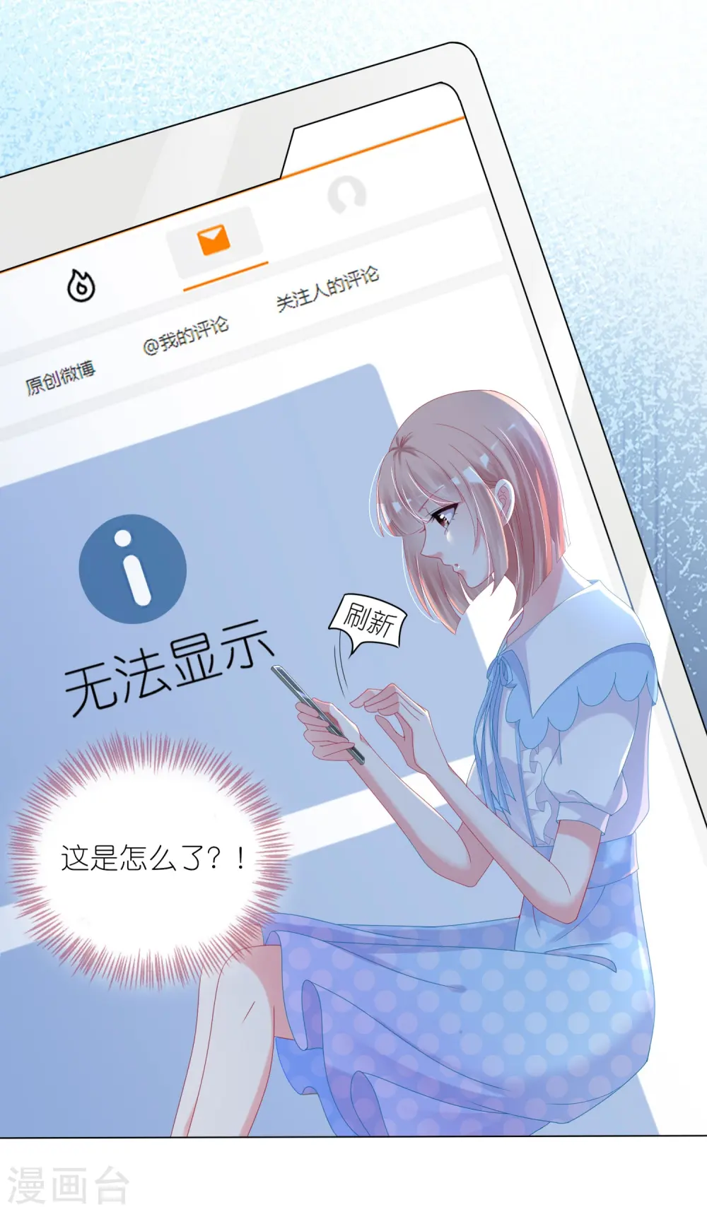 第424话2