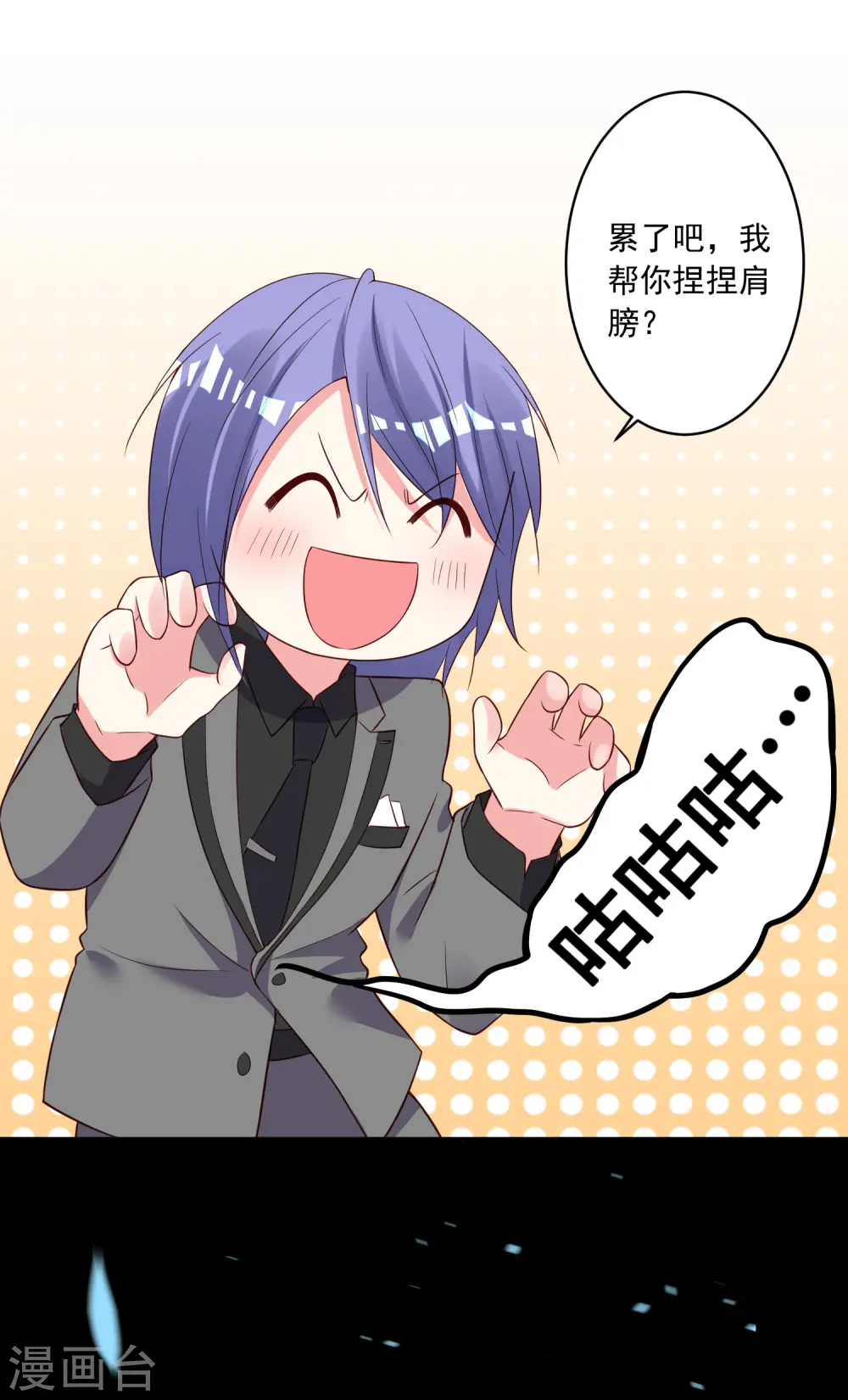 第253话10
