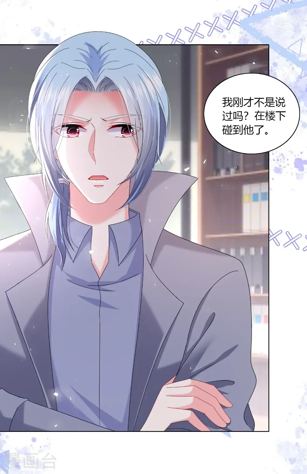 第527话2