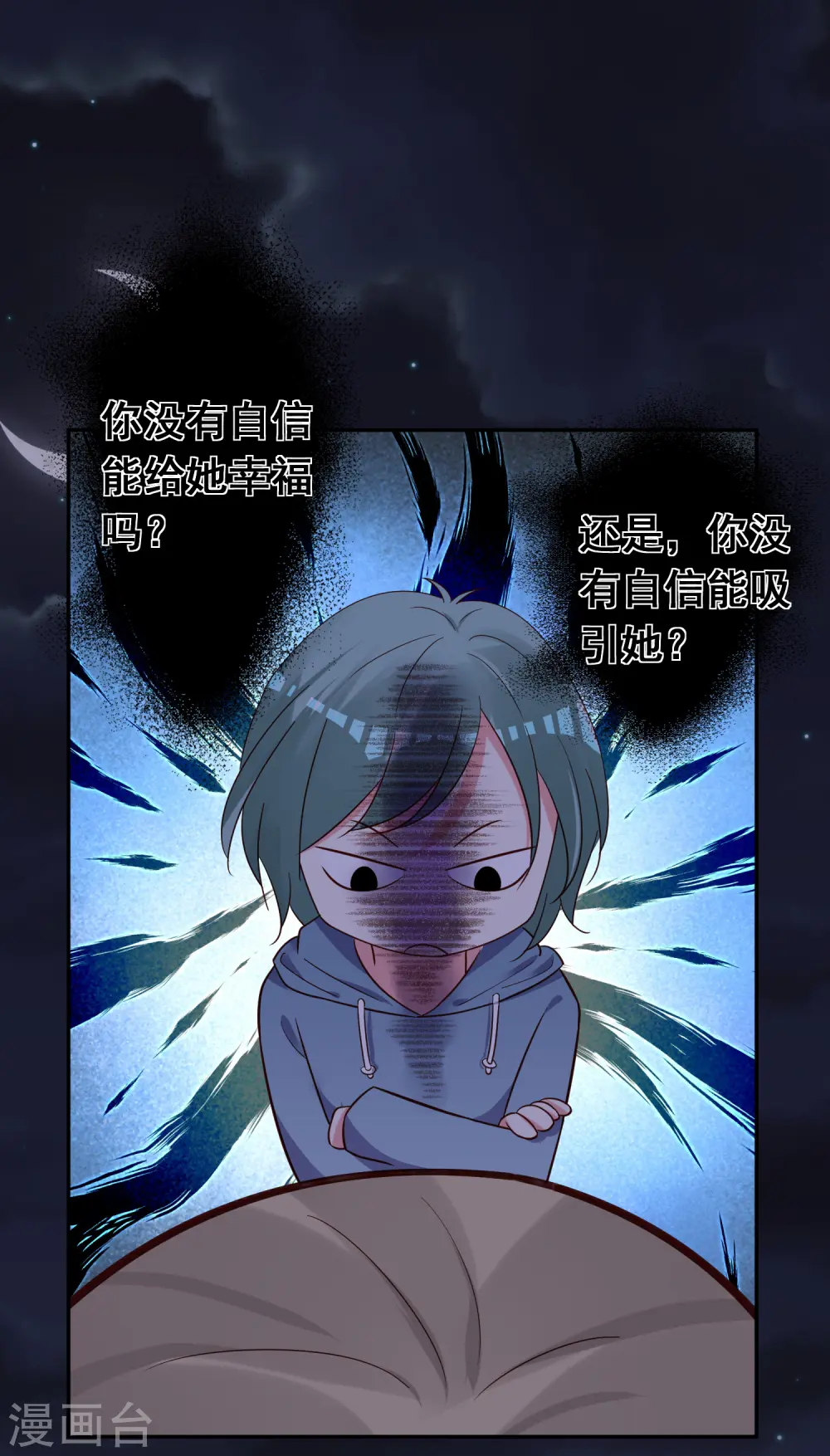 第282话10