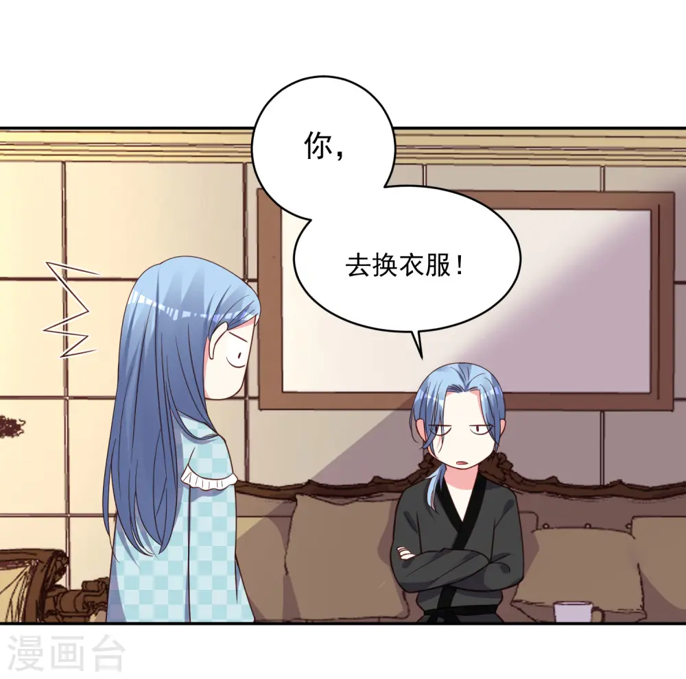 第284话19