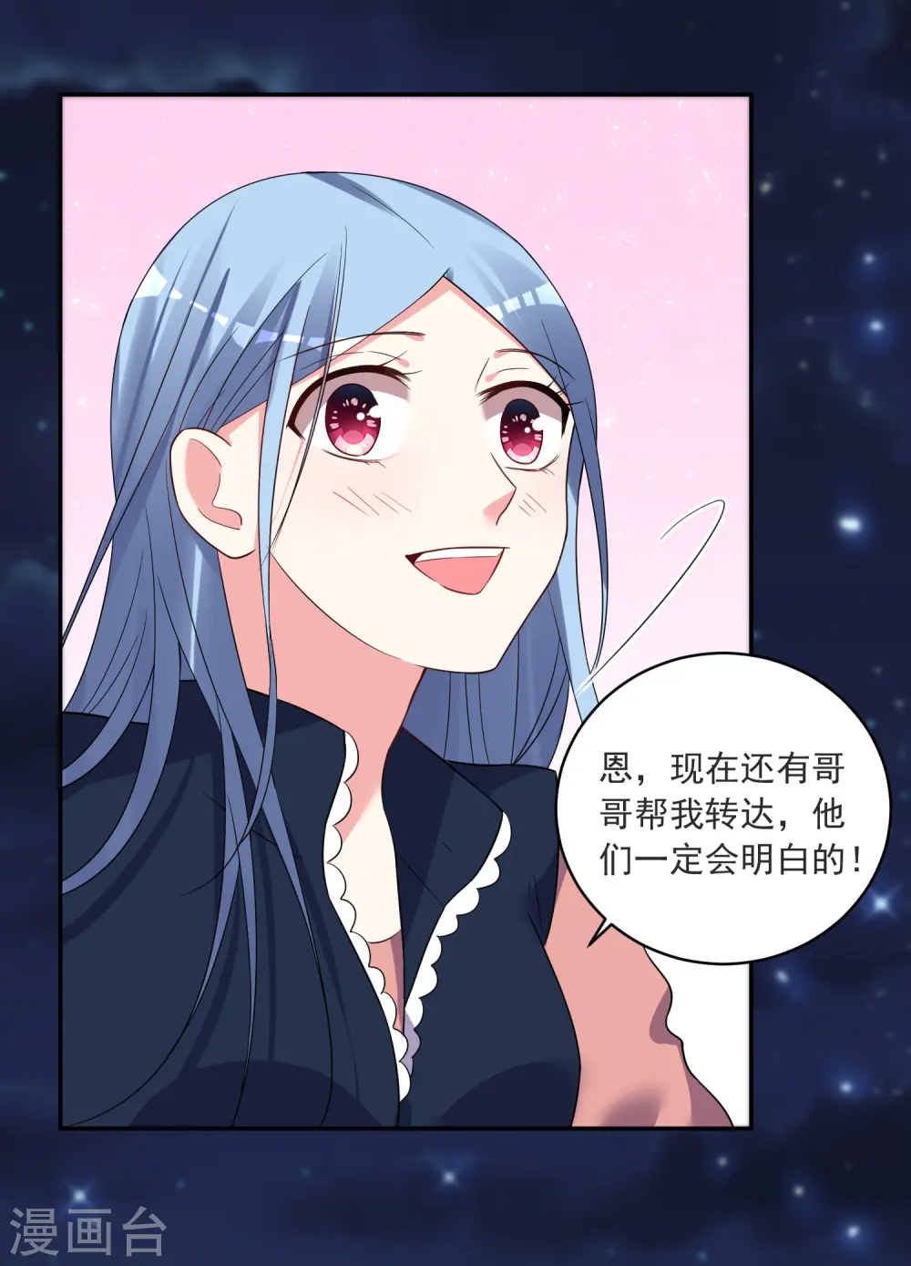 第298话7
