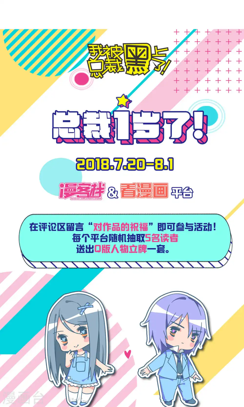 第103话23
