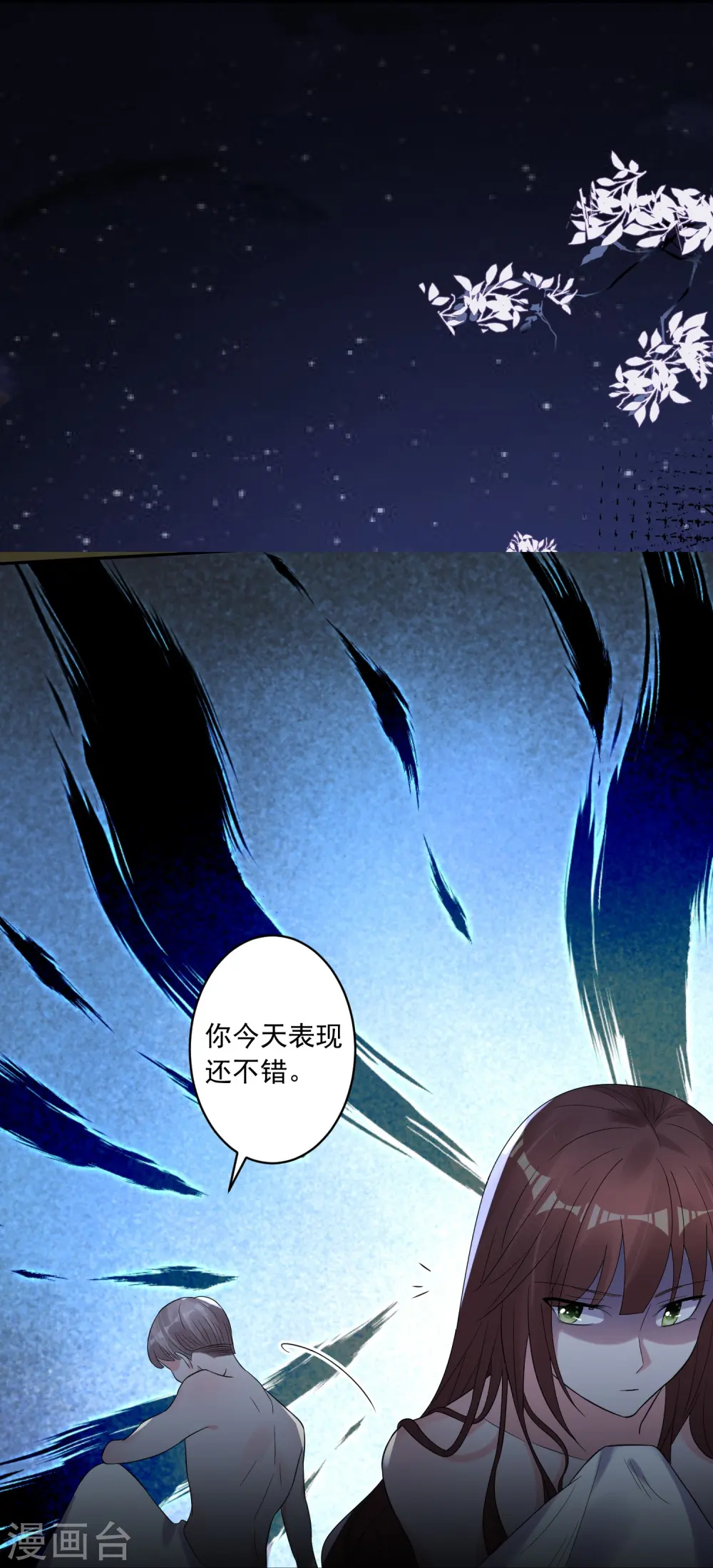 第187话19