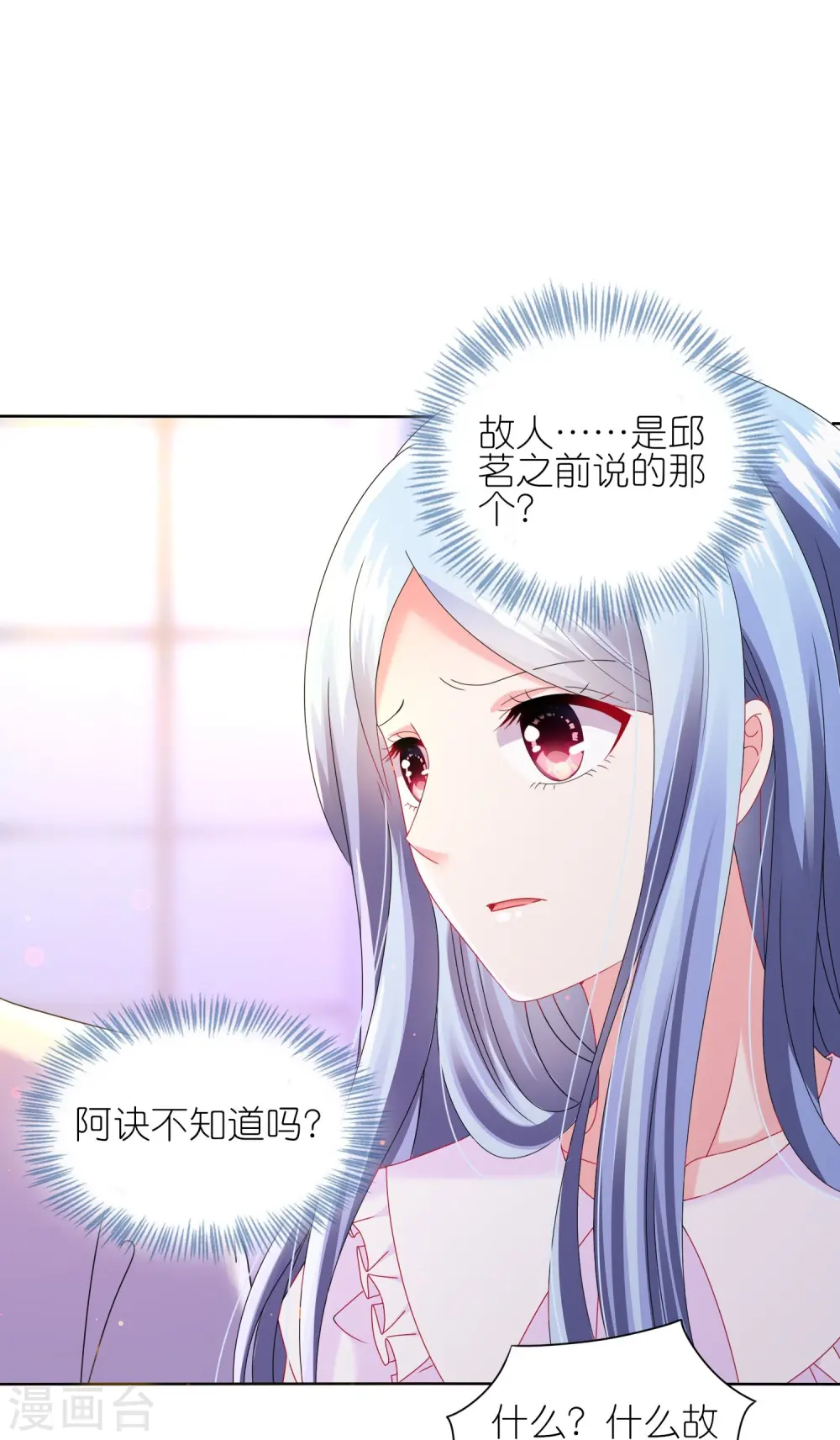 第480话13