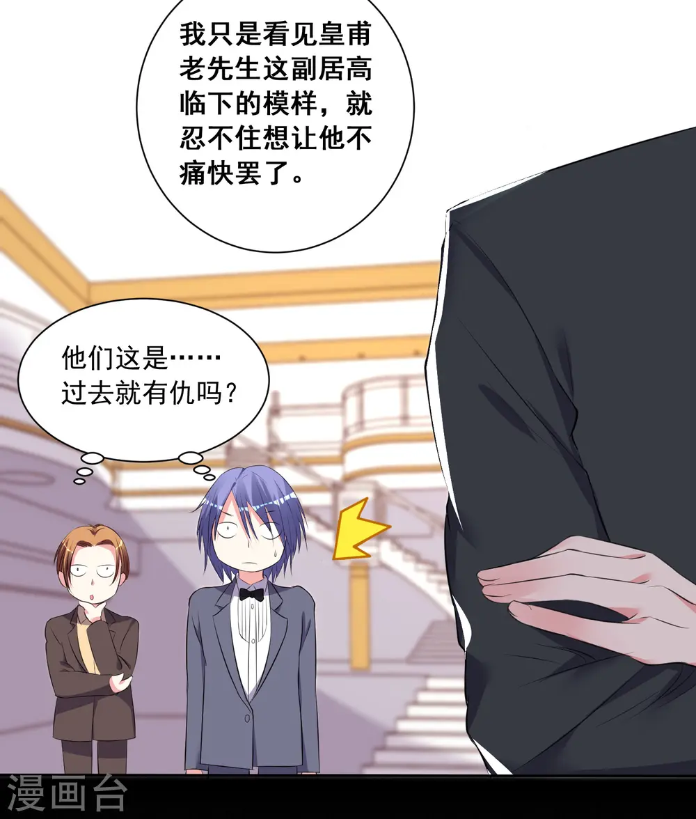 第309话16