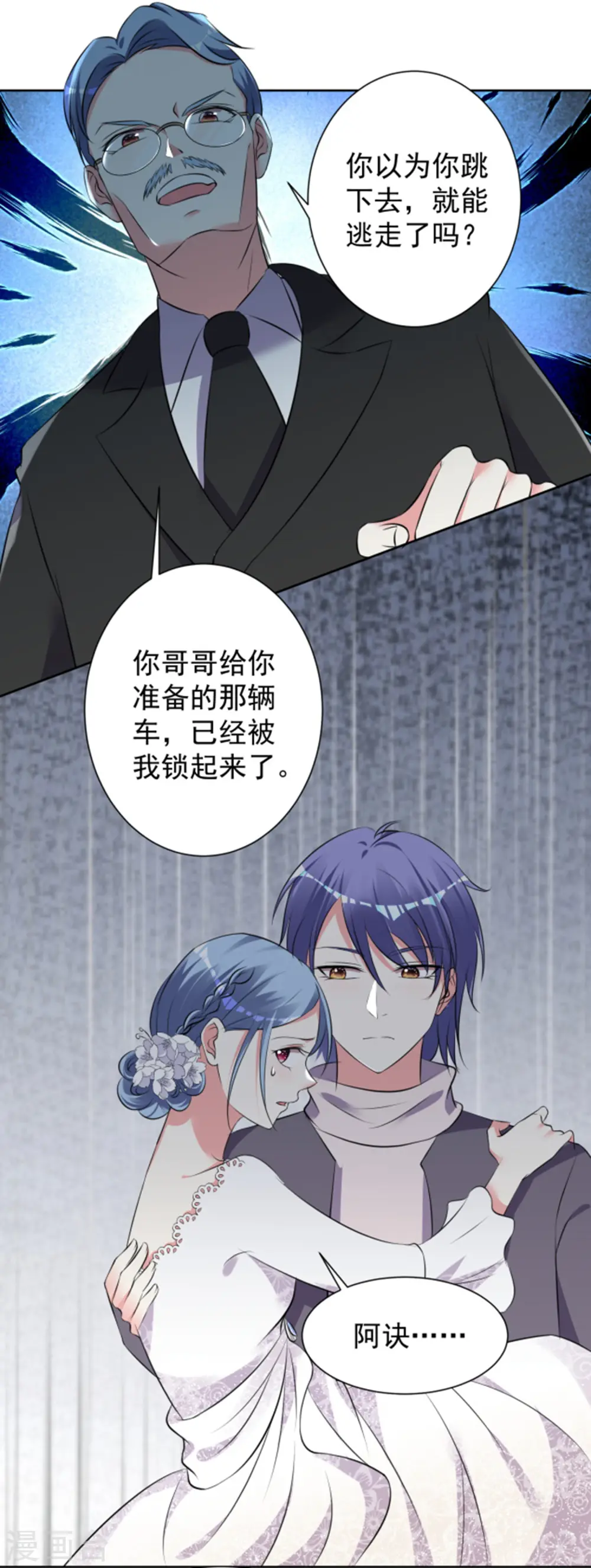 第318话2