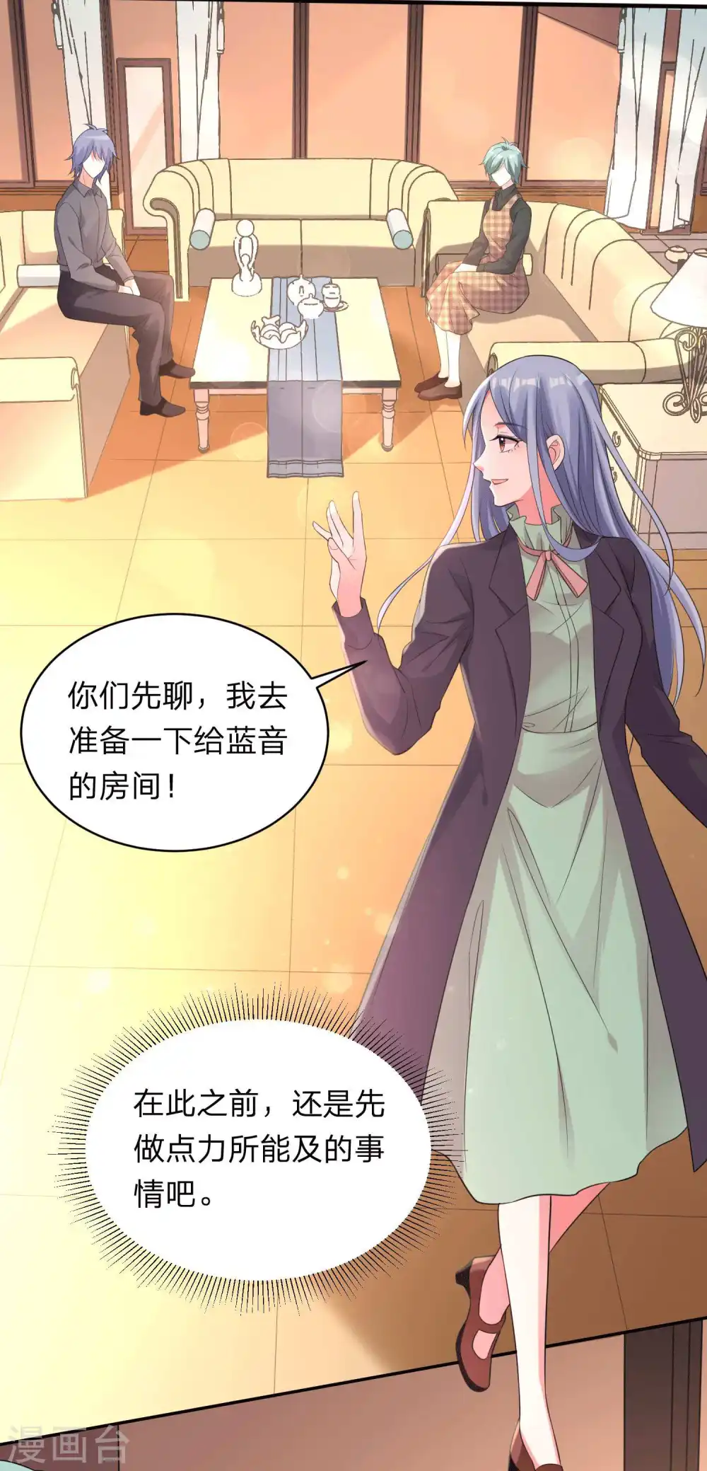 第332话18