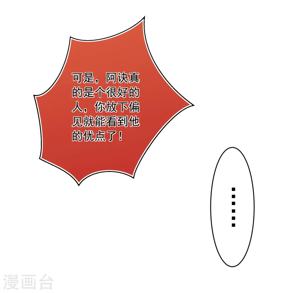 第272话24