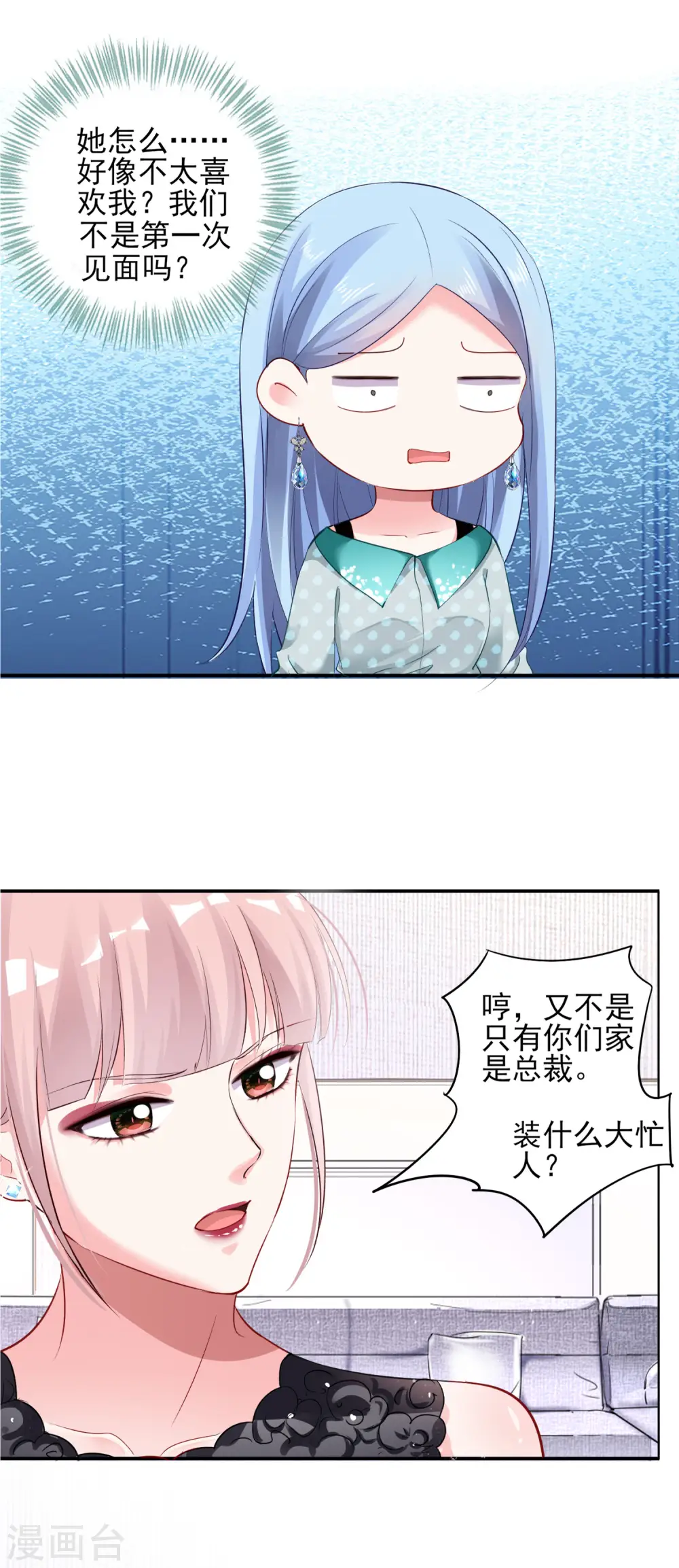第391话17