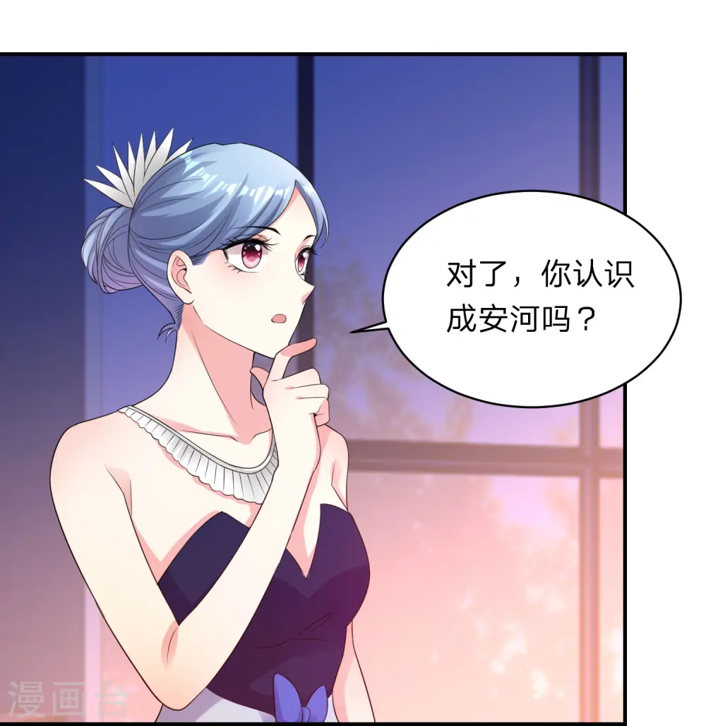 第349话21