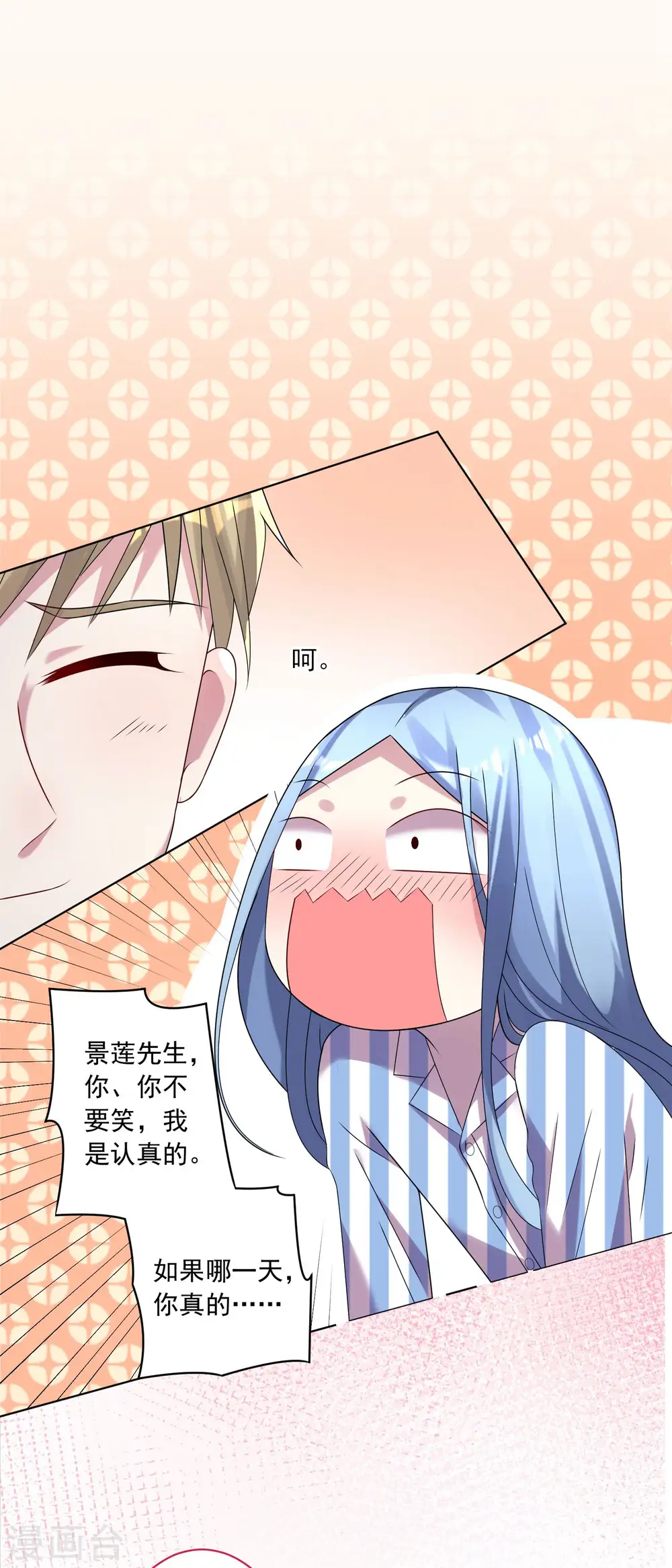 第143话15