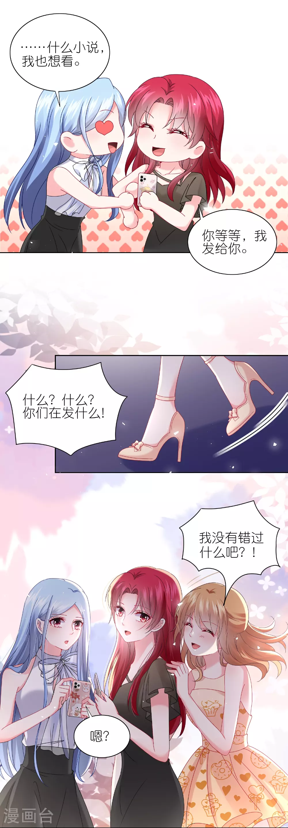 第503话18
