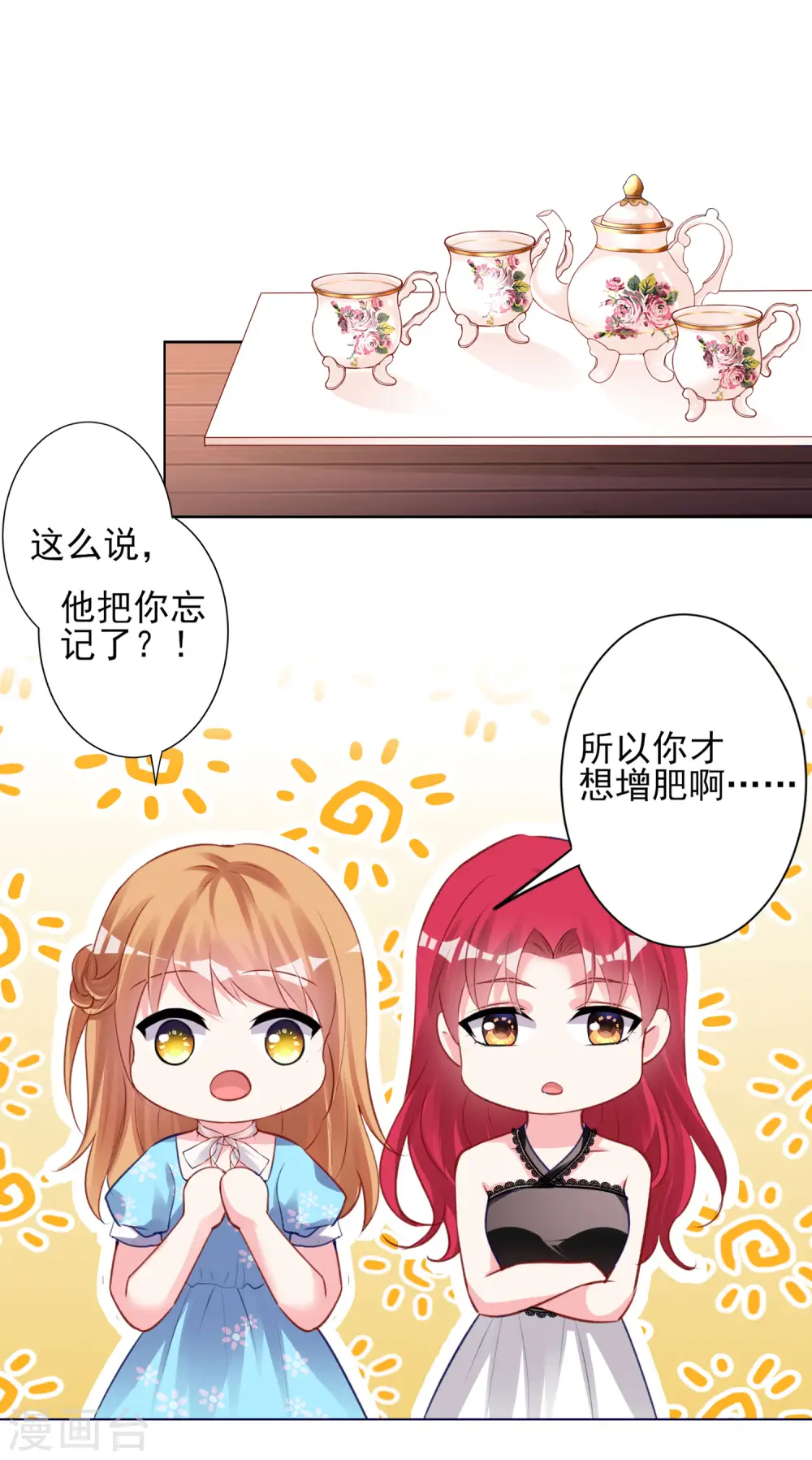 第366话16