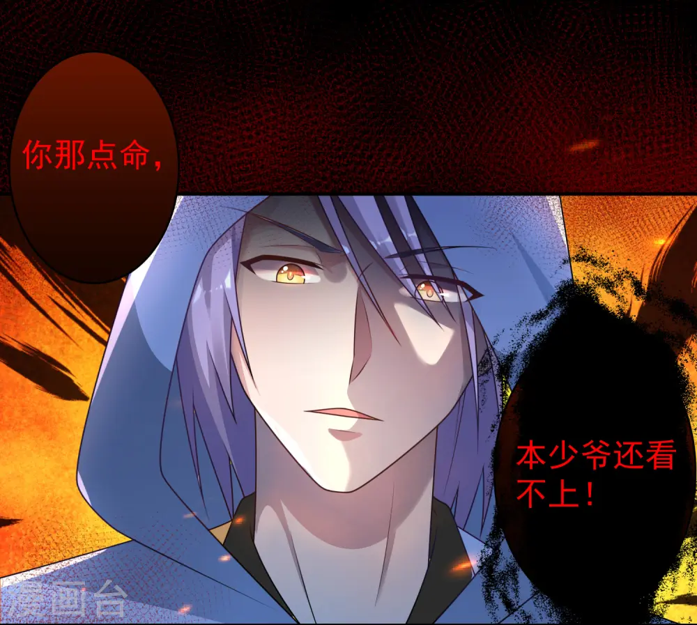 第134话21