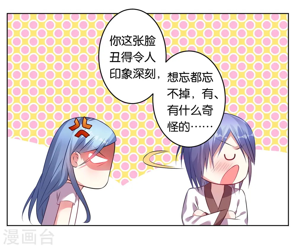 第72话17