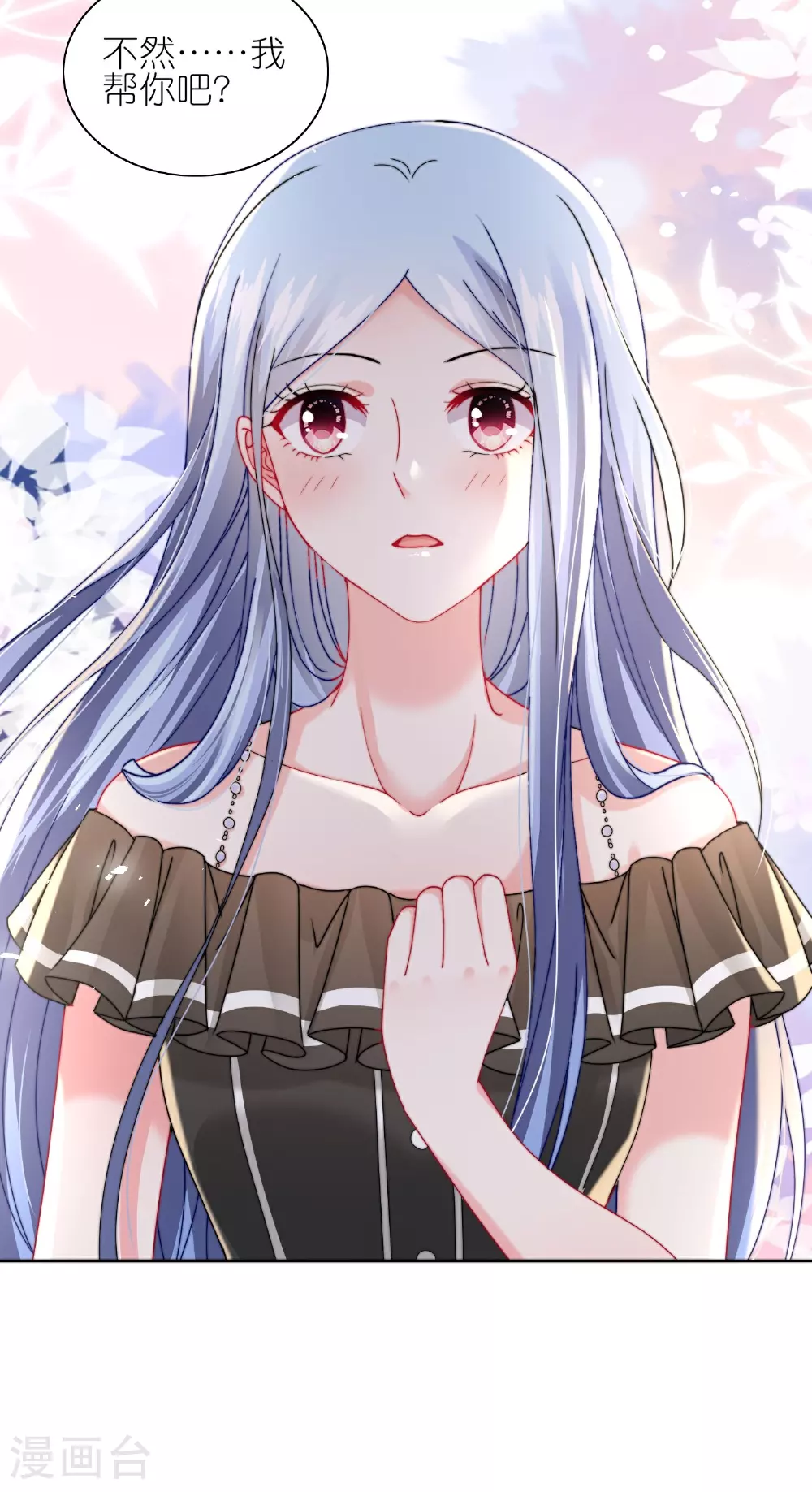 第514话29