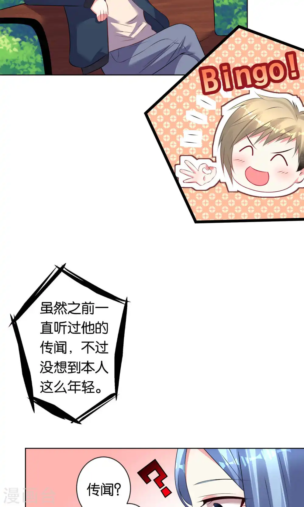 第103话5