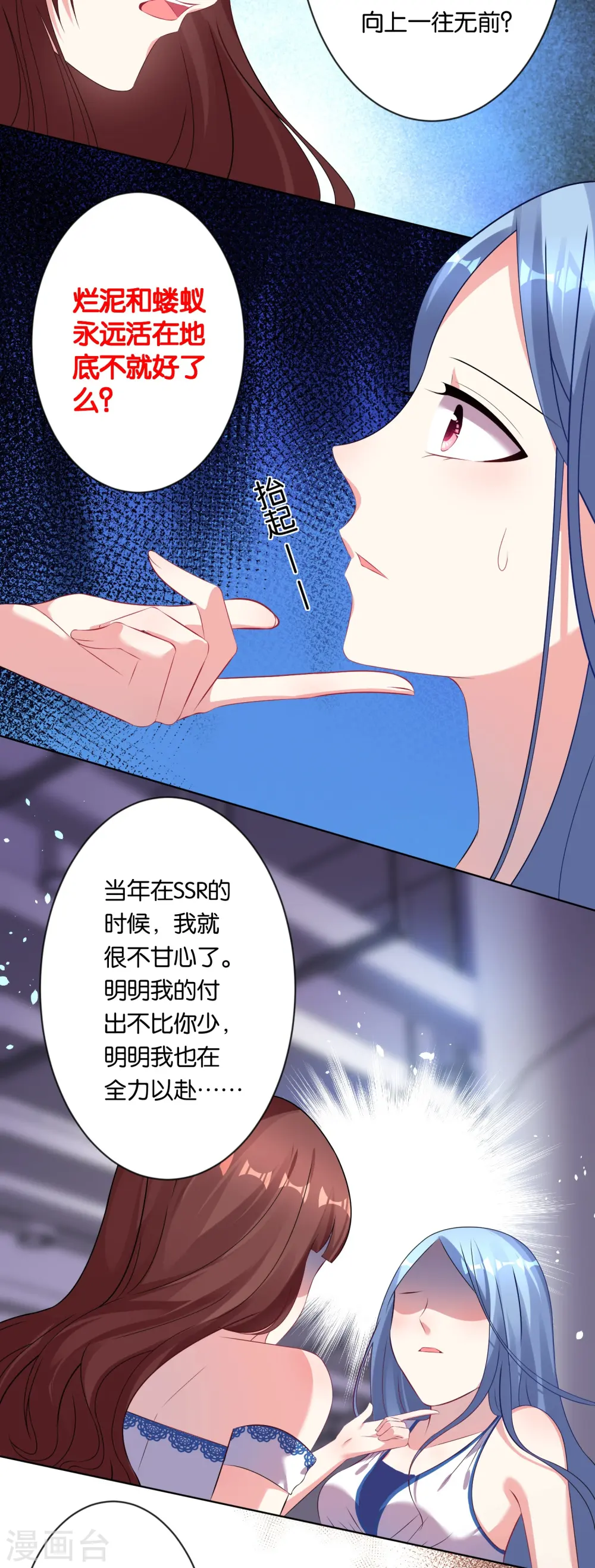 第93话15