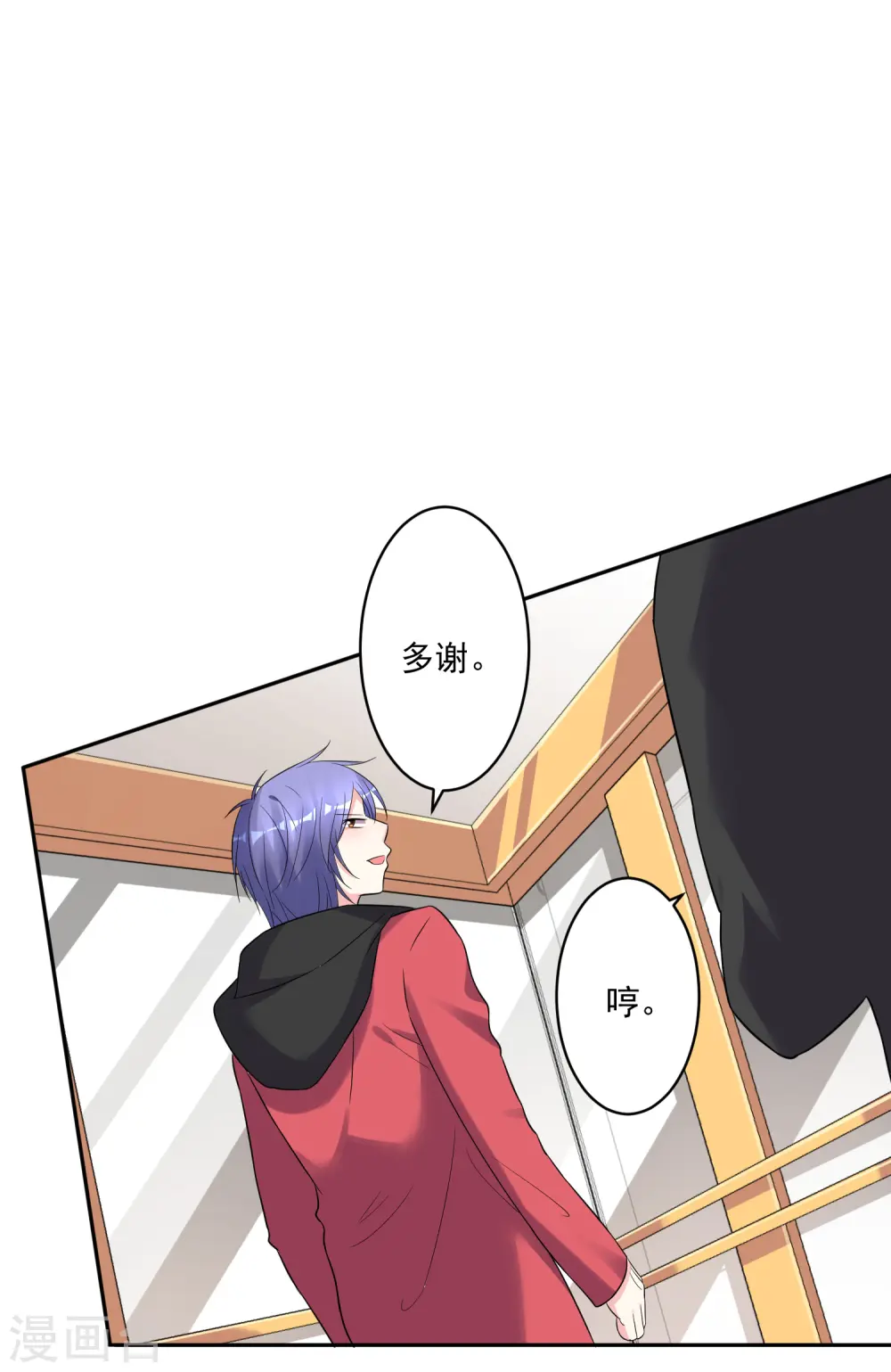 第219话14