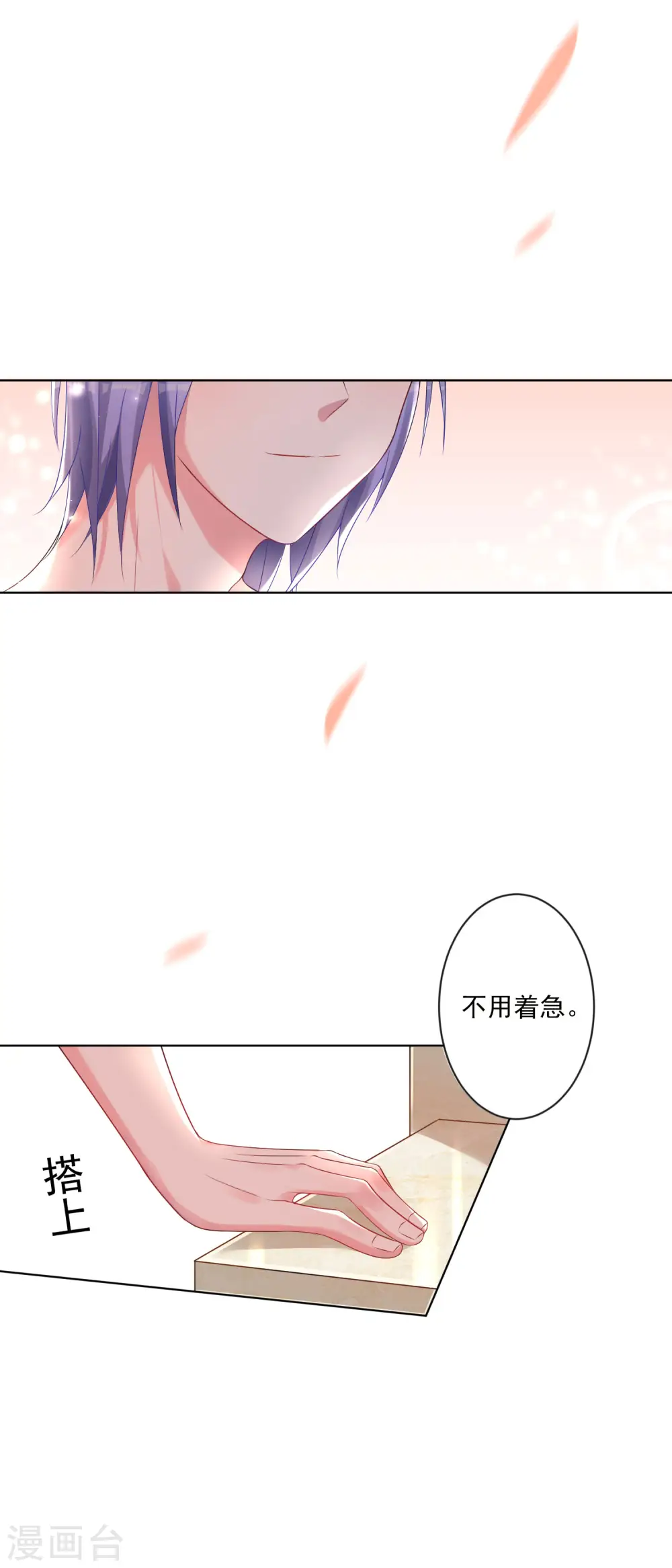 第155话9
