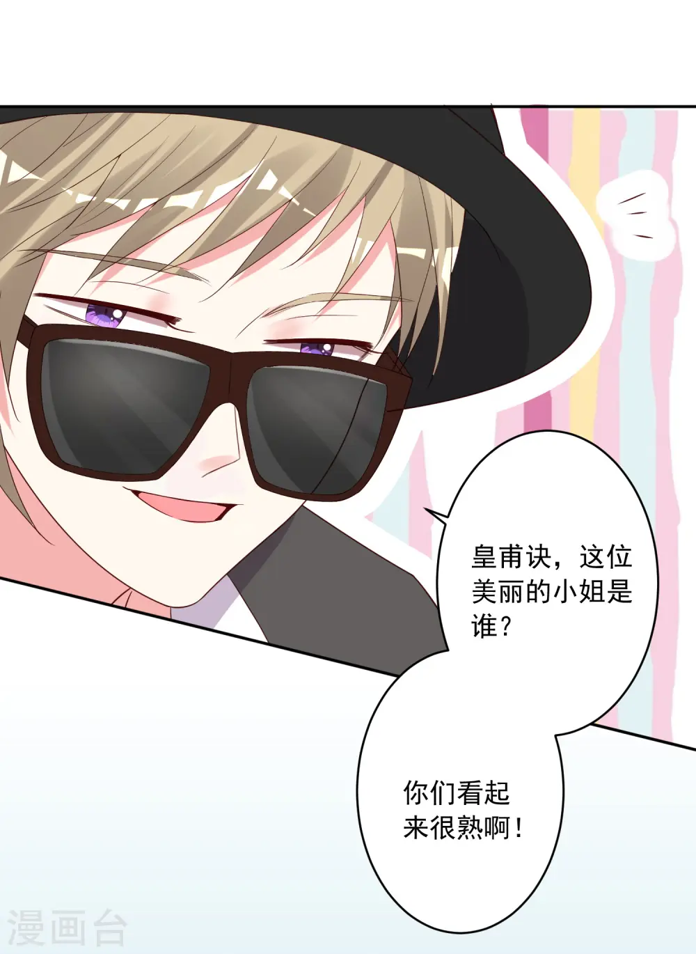 第231话23