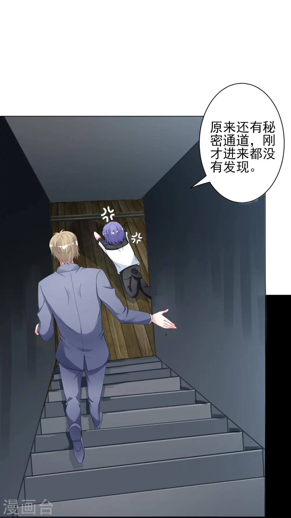 第406话25