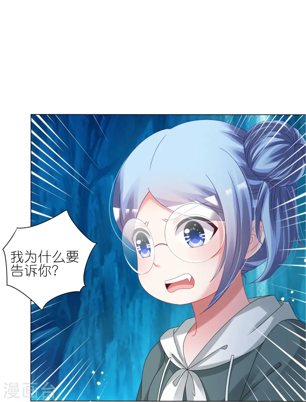 第436话12