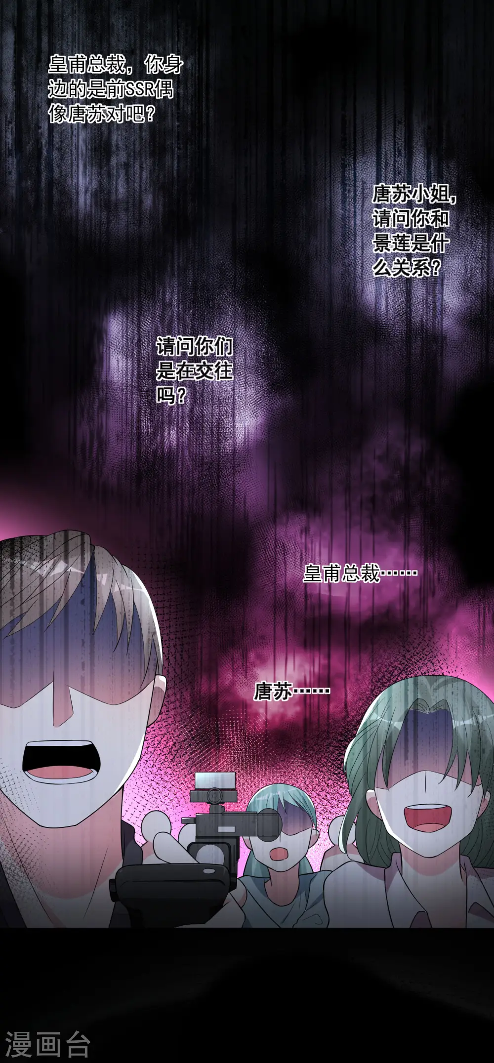 第186话7