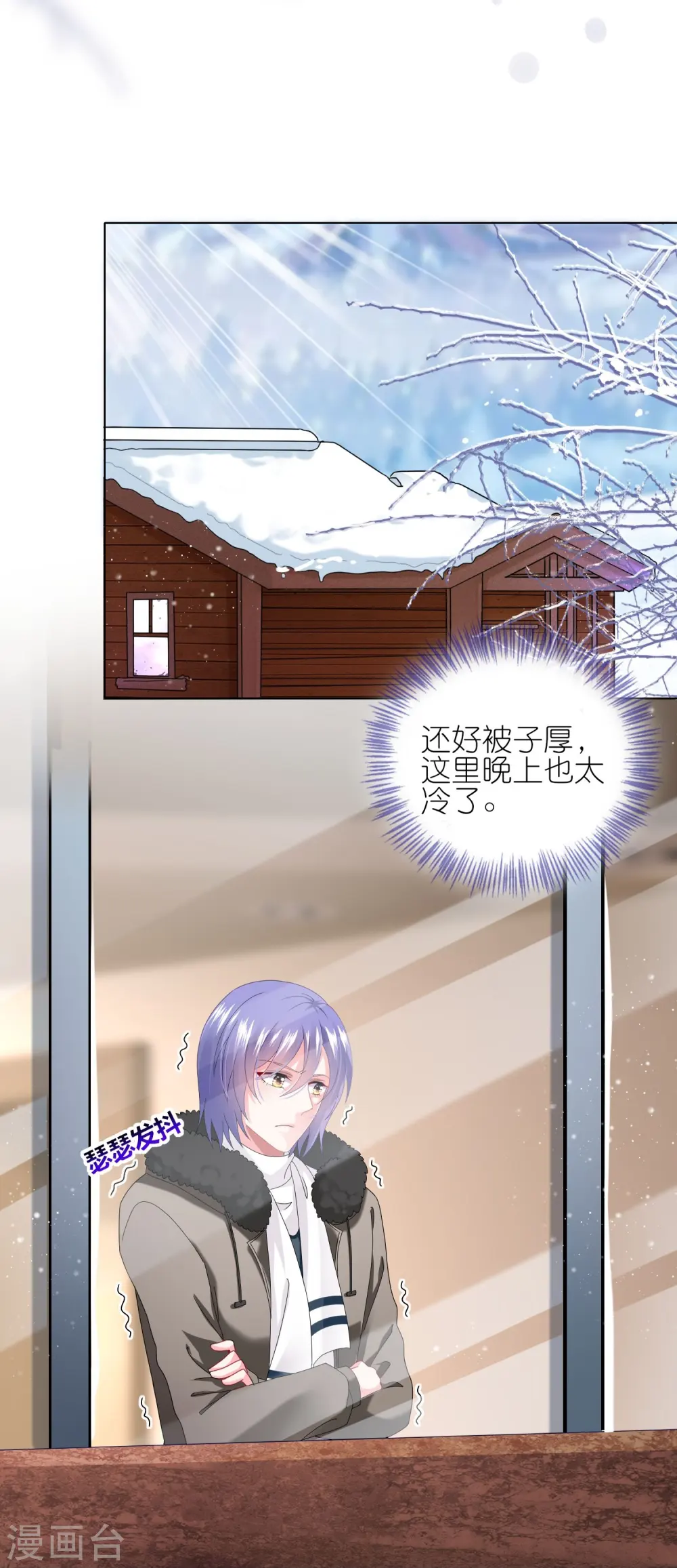 第455话25