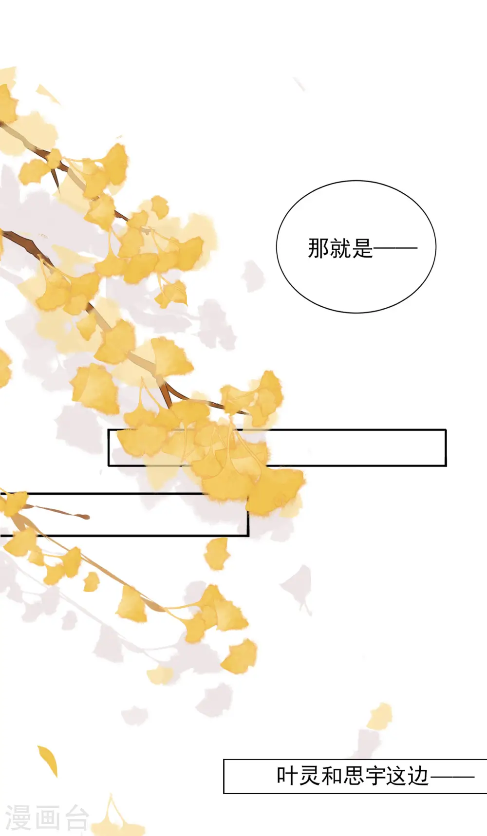 第403话8
