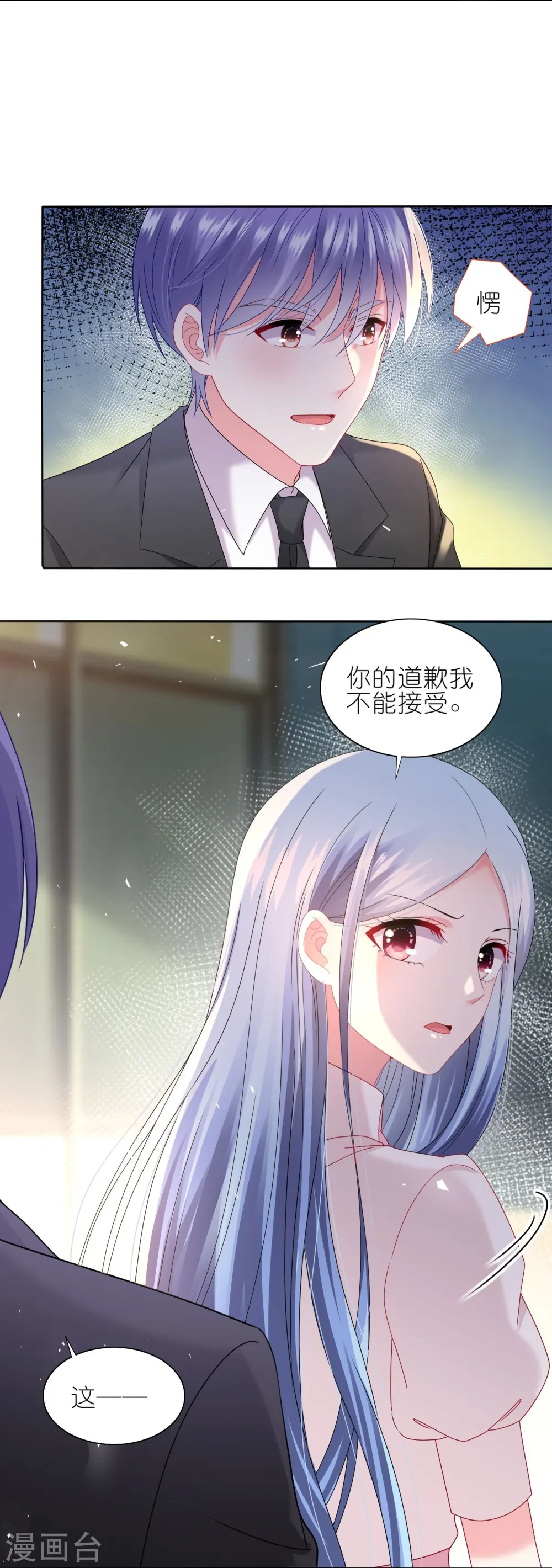 第487话7