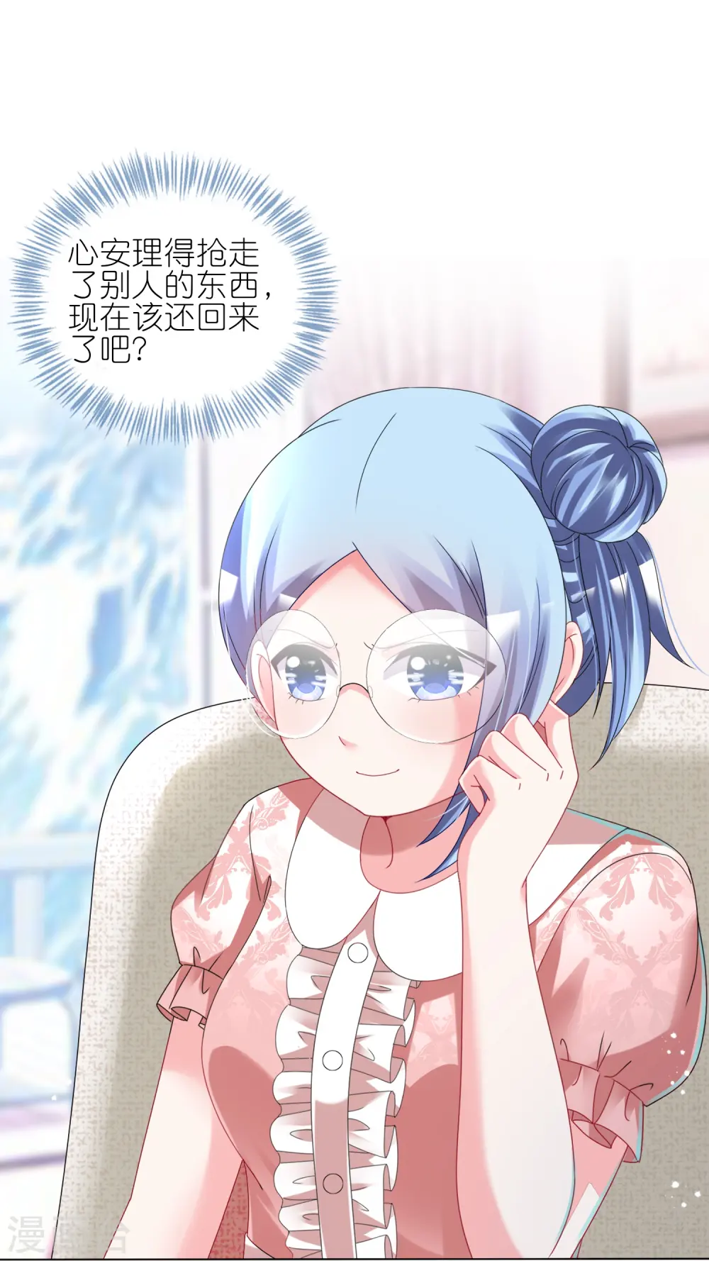 第441话14
