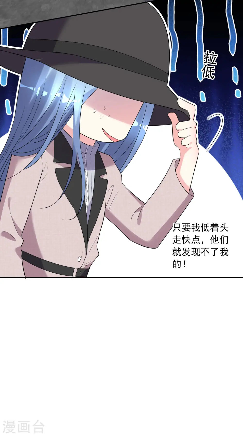第210话6