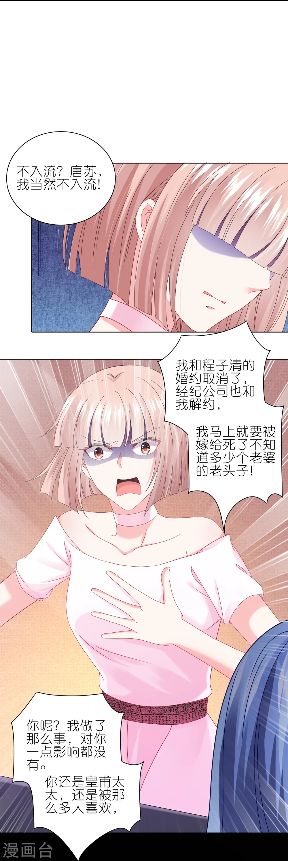 第465话23
