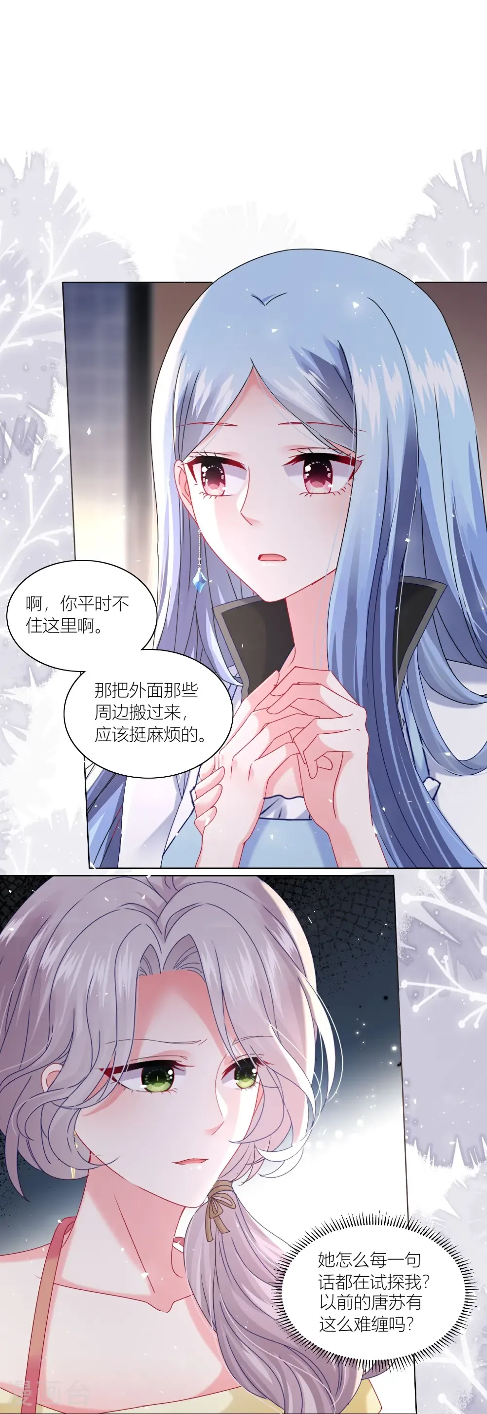 第524话15