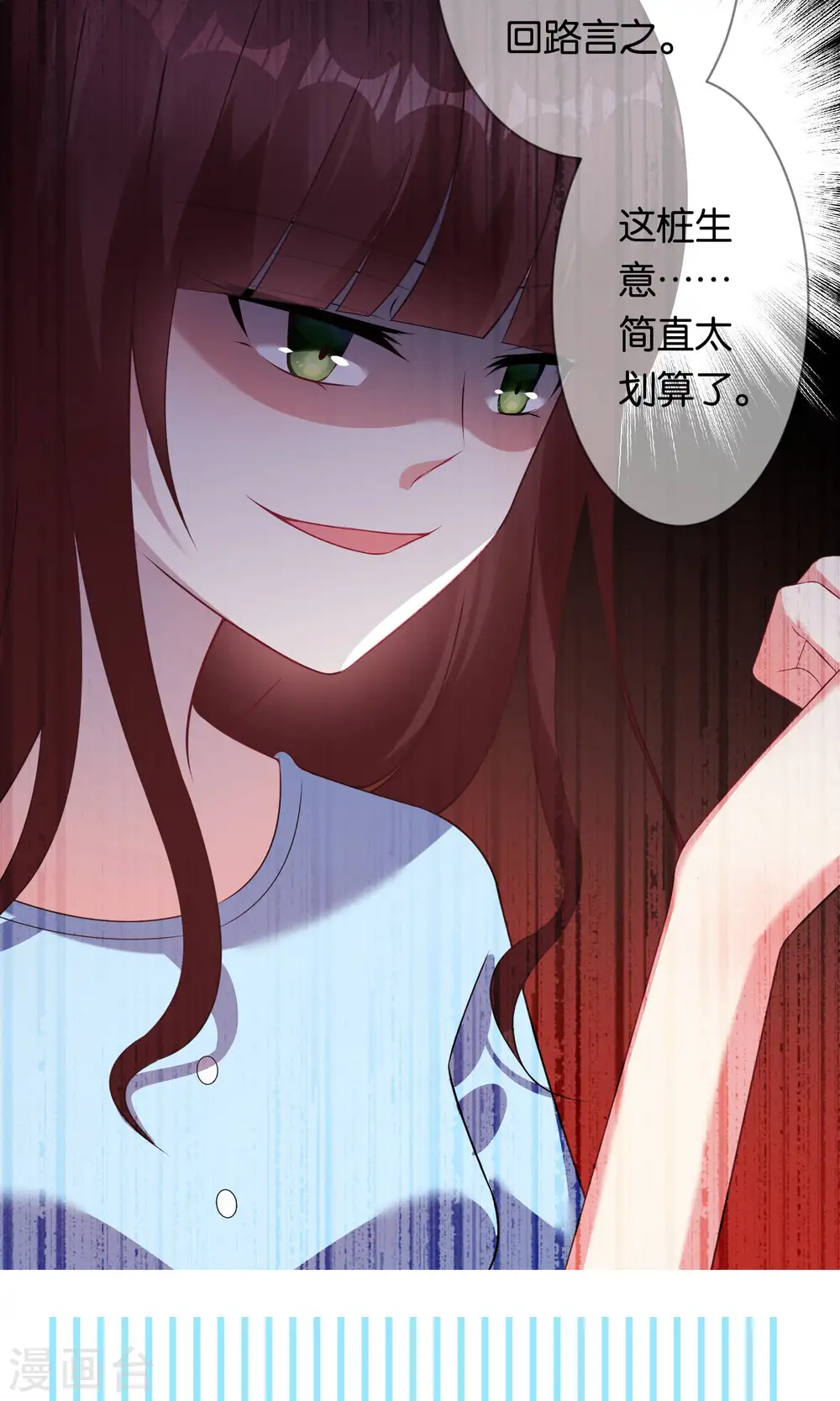 第81话15