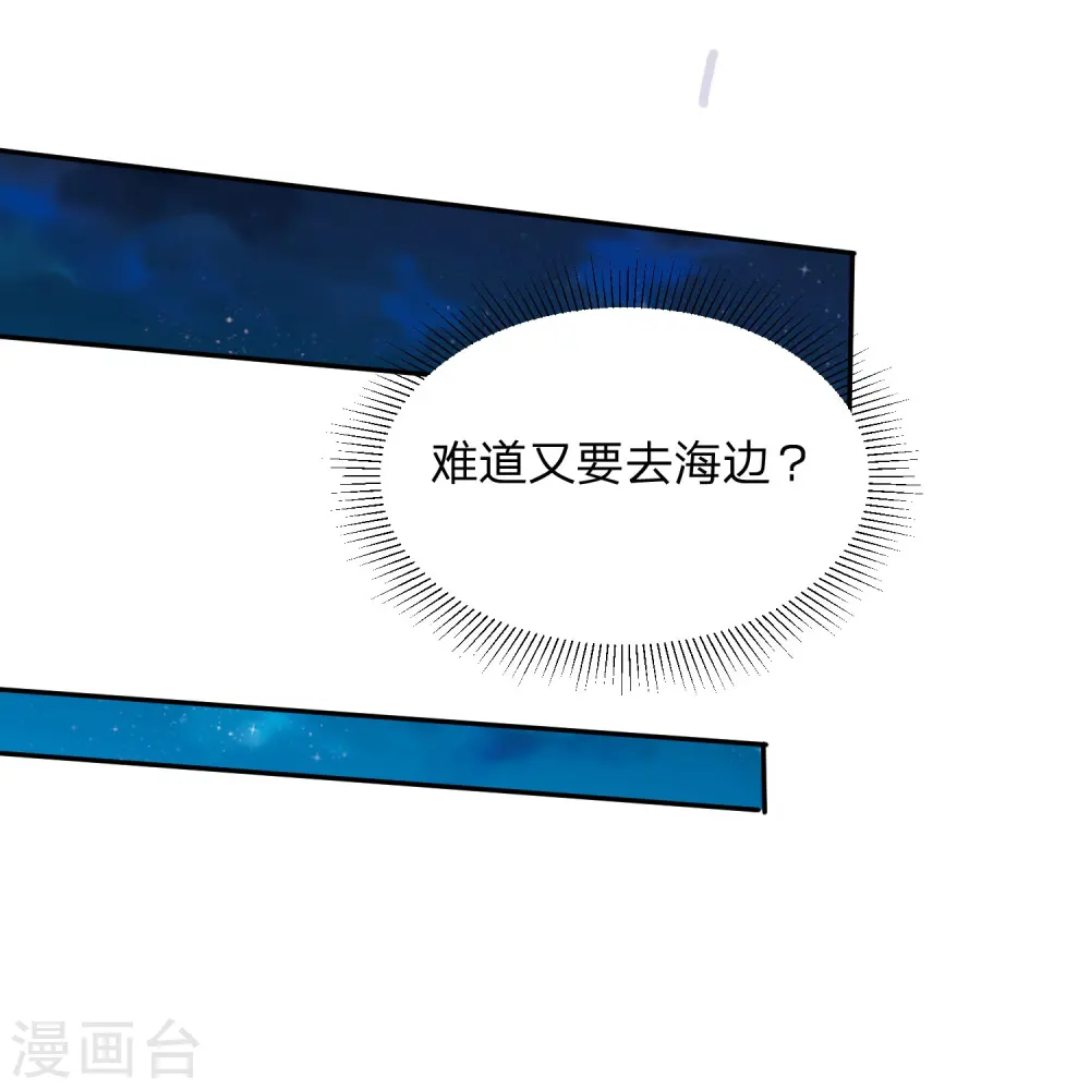 第349话4