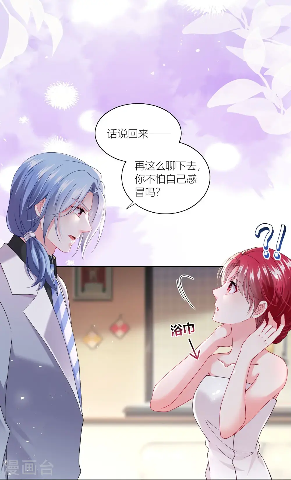 第520话6