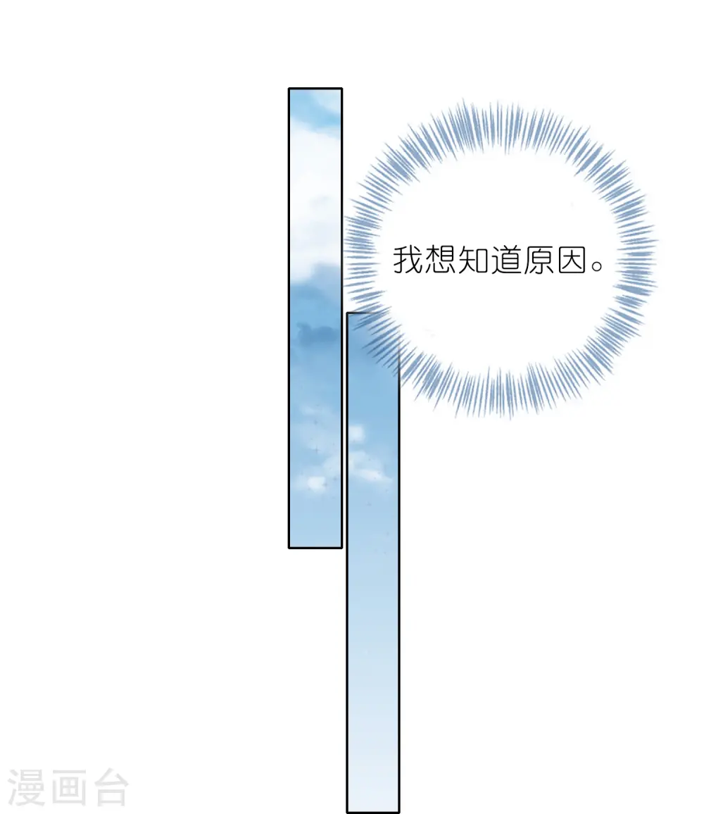 第465话17