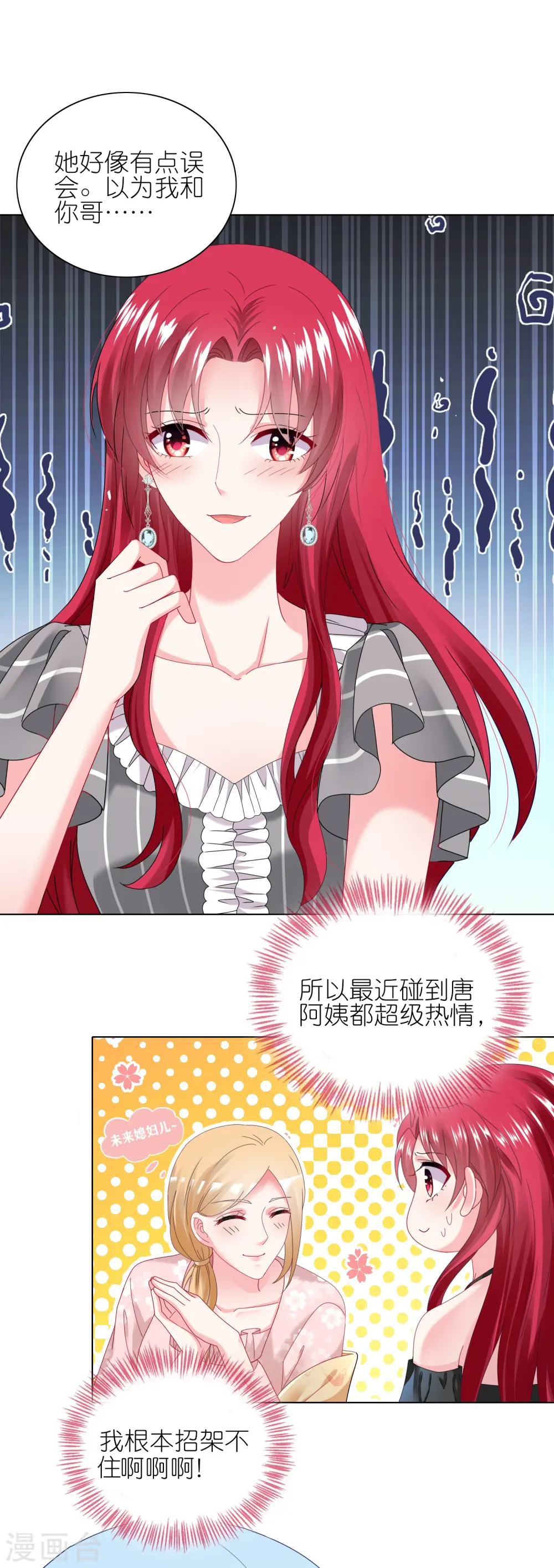 第460话24