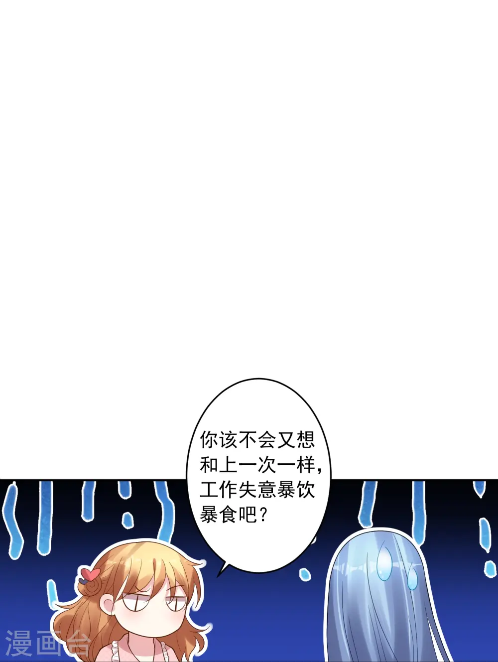 第193话10