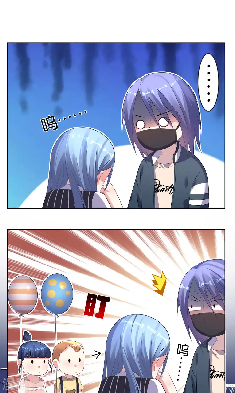 第97话12